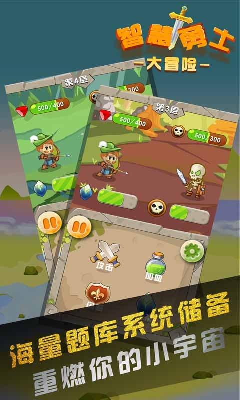 迷宫塔