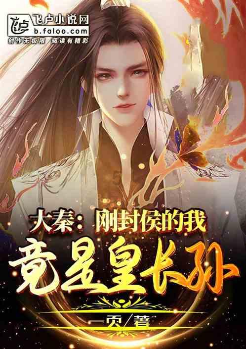 逃离梦想之家